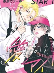 妖神记漫画免费看阅读顺序入门指南
